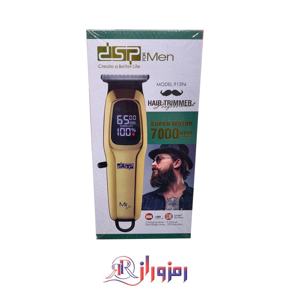 خط زن دی اس پی 91396